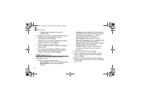 Страница 55