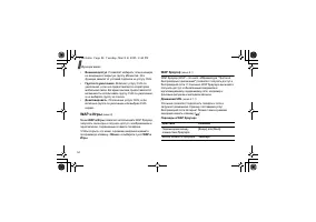Страница 57