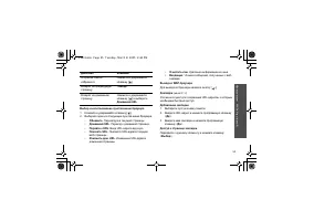 Страница 58