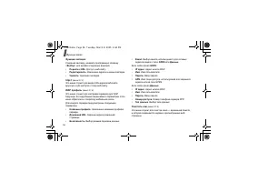 Страница 59