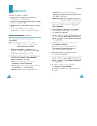 Страница 56