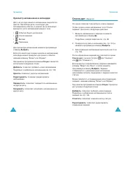 Страница 58