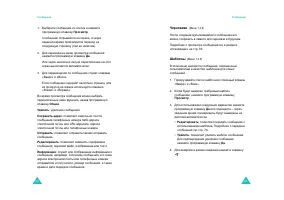 Страница 44