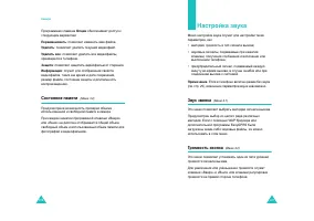 Страница 55