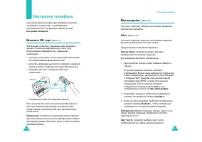Страница 58