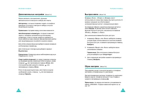 Страница 62