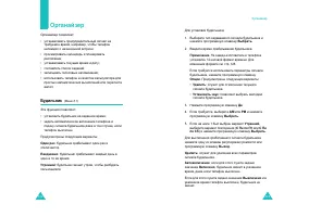 Страница 63