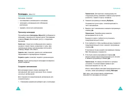 Страница 64