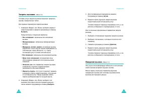 Страница 71