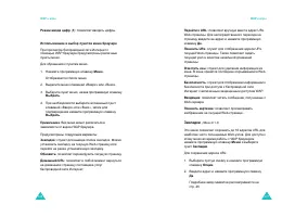 Страница 75