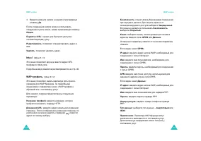 Страница 76