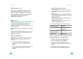 Страница 77
