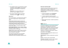 Страница 78