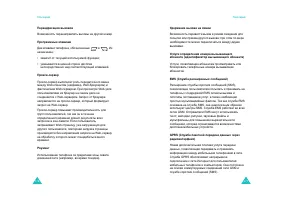 Страница 90