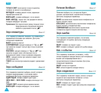 Страница 44