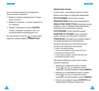 Страница 50