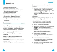 Страница 57