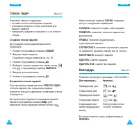 Страница 60