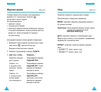 Страница 61