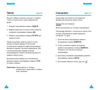 Страница 63