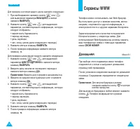Страница 68