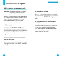 Страница 71