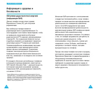 Страница 75