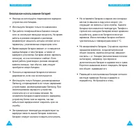 Страница 76