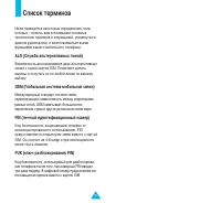 Страница 82
