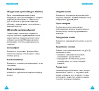 Страница 83