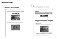 Страница 47