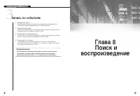Страница 50