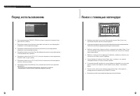 Страница 51