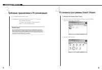 Страница 58