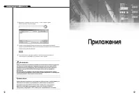 Страница 86