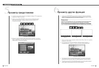 Страница 49