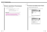 Страница 60