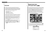 Страница 63