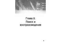 Страница 50