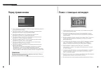 Страница 51