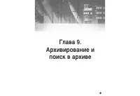 Страница 56