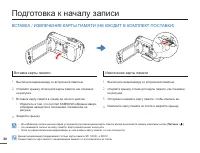 Страница 30