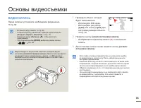Страница 35