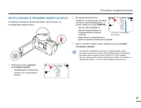Страница 37