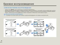 Страница 42