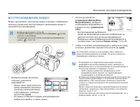 Страница 43