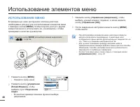 Страница 48
