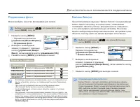 Страница 53