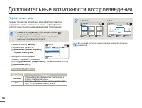 Страница 66