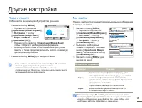 Страница 71
